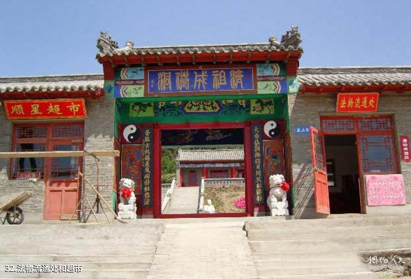 Guía de viaje del lugar panorámico del desfiladero de Yumen Chijin