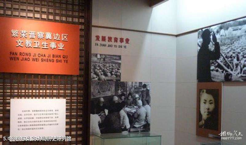 大洼西安生态养殖场旅游攻略