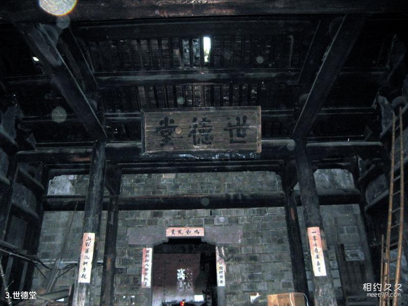 Jiulongtan rafting travel guide