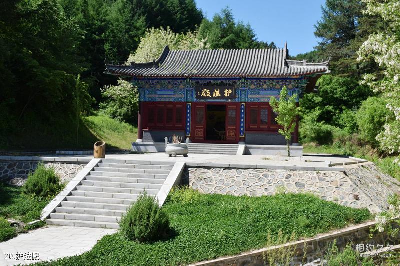 Fushun Gaoershan Park Travel Guide