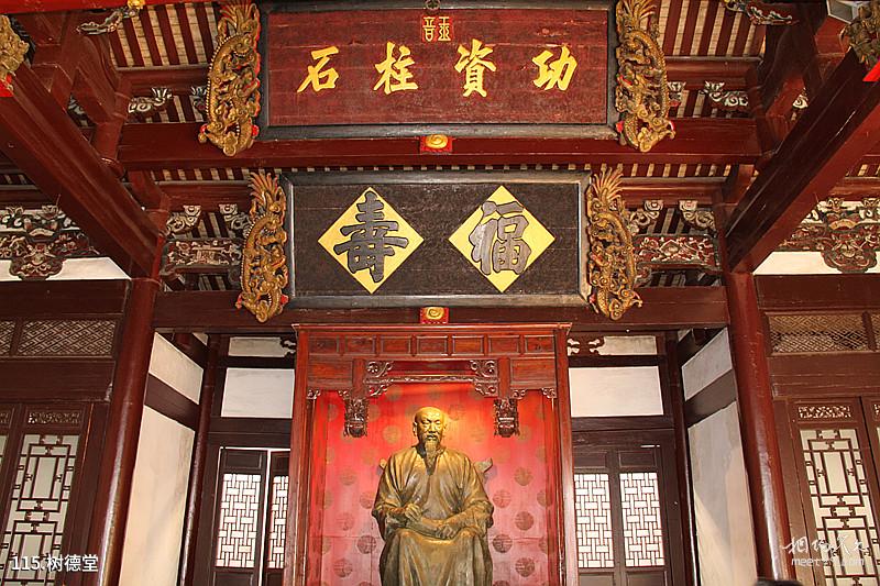 Dezhou Fossil Niushan Travel Guide
