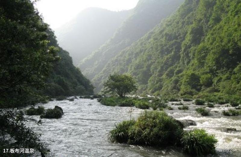Guiyang Qianling Park Travel Guide