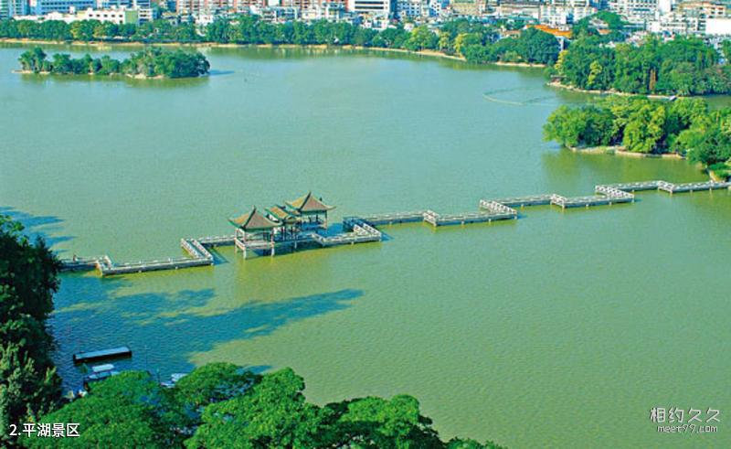 Travel Guide to Guangzhou Jiulong Lake Resort