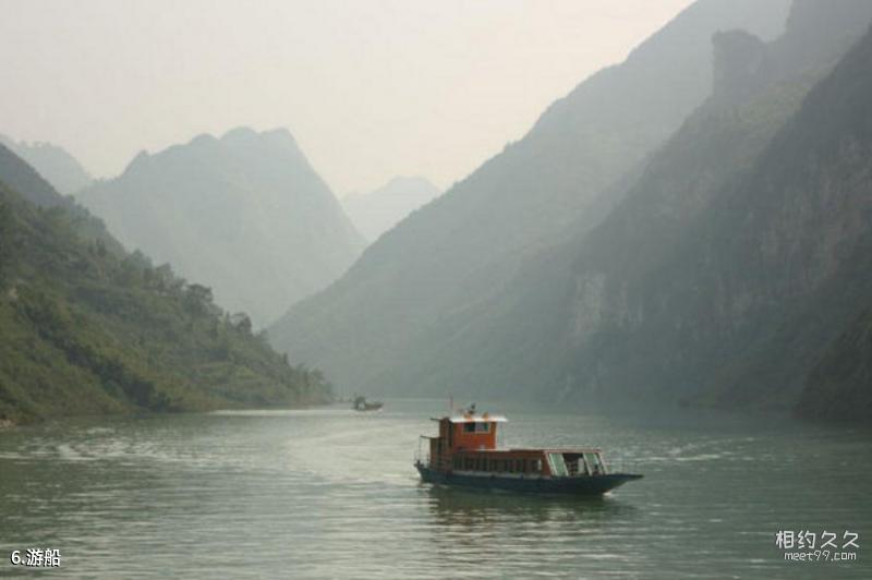 Zunyi Liquidambar Hot Spring Travel Guide