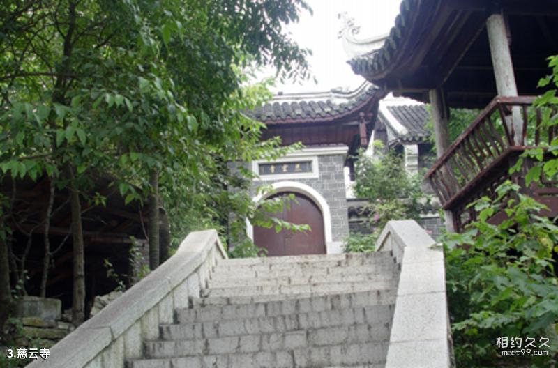 Tongren Shiqianyaoshang tourist attractions travel guide
