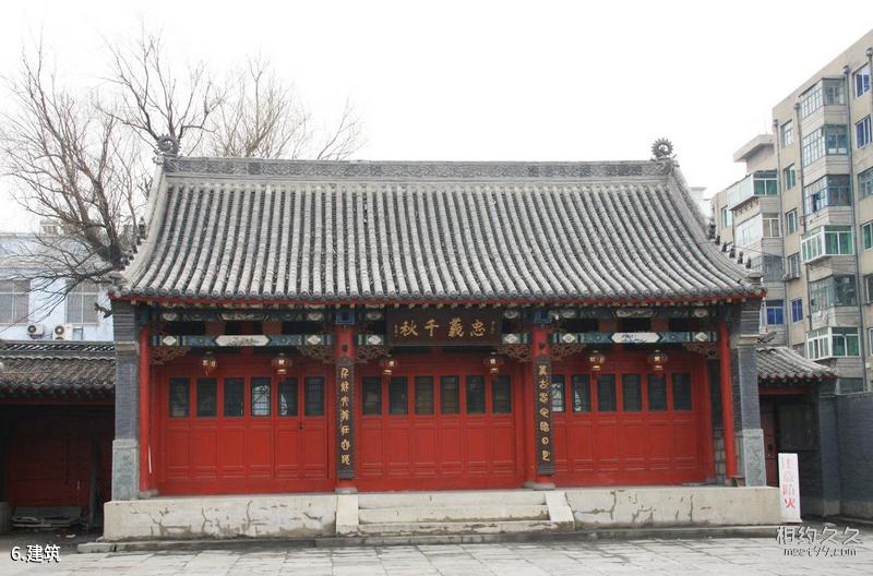 Guía de viaje del parque deportivo de la ciudad de Xi'an