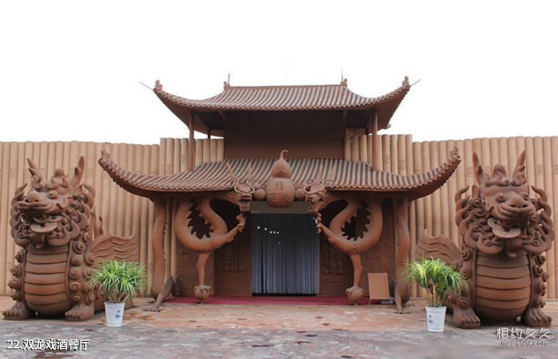 潘家峪惨案纪念馆旅游攻略