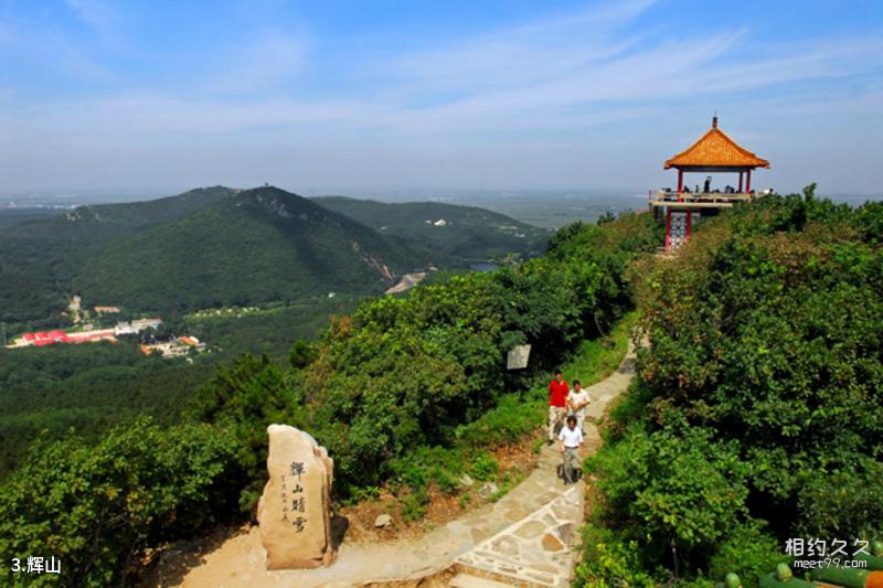 辽阳冷热地公园旅游攻略