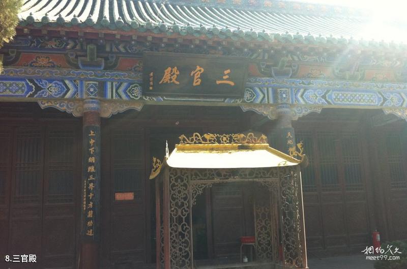 Xuchang Xiangcheng Qianming Temple Travel Guide