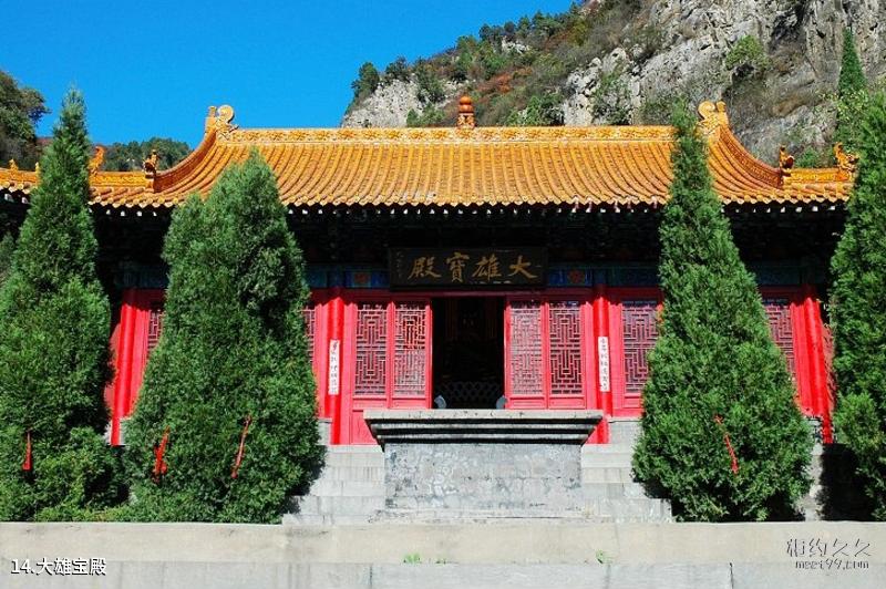 Handan Xiangtang Mountain Scenic Area Travel Guide