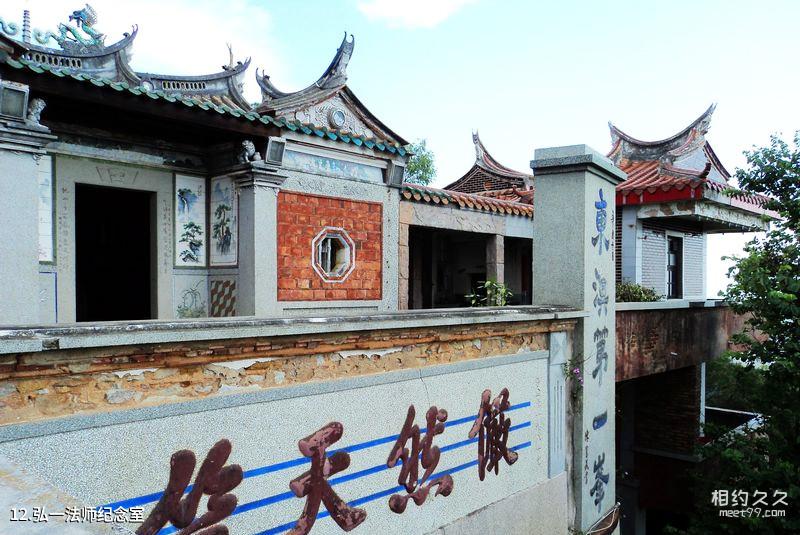 Quanzhou Stalagmite Park Travel Guide