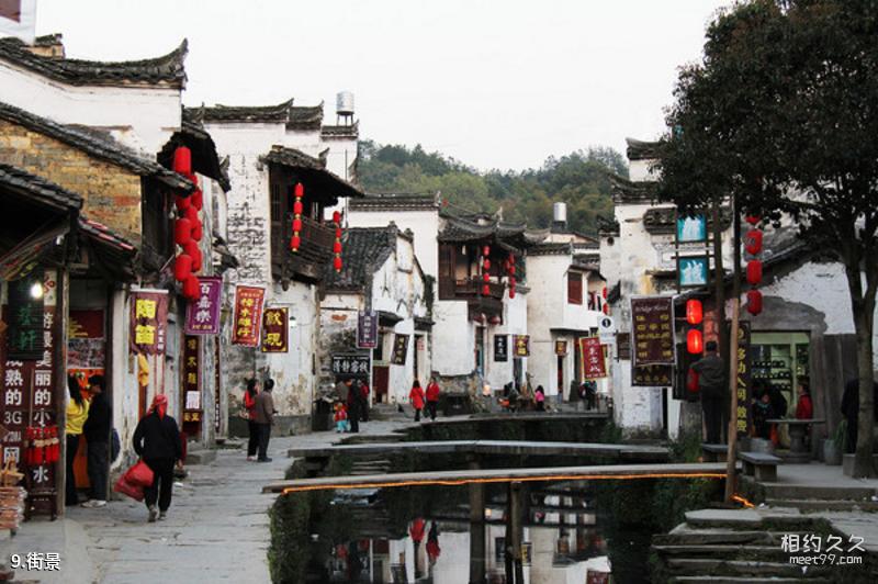 핑샹 양치산 관광지(Pingxiang Yangqishan Scenic Area) 여행 가이드
