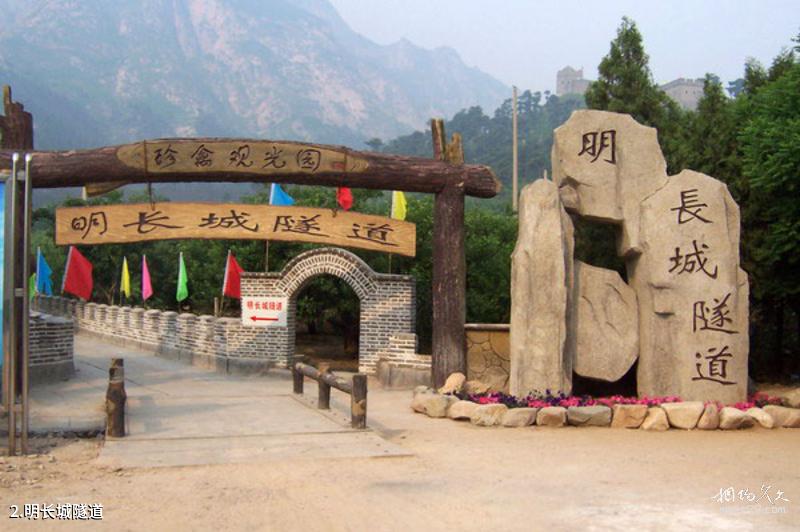 Gansu Jiayuguan Fantawild Adventure Travel Guide