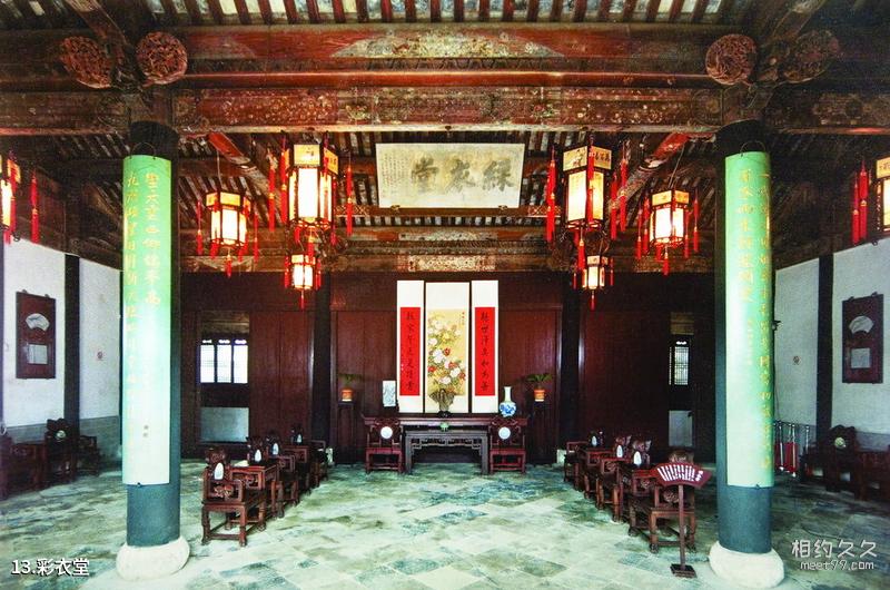 Shiyan Jiuhuashan Forest Park Travel Guide