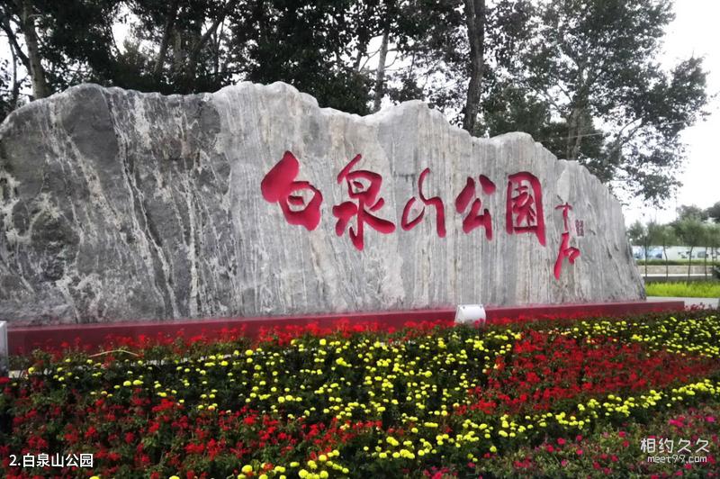 Benxi Foding Mountain National Nature Reserve Travel Guide