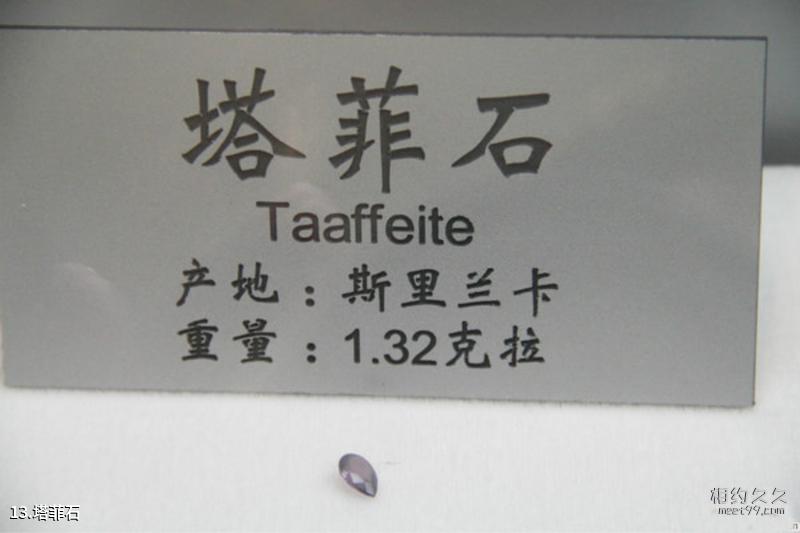 崇州元通古镇旅游攻略
