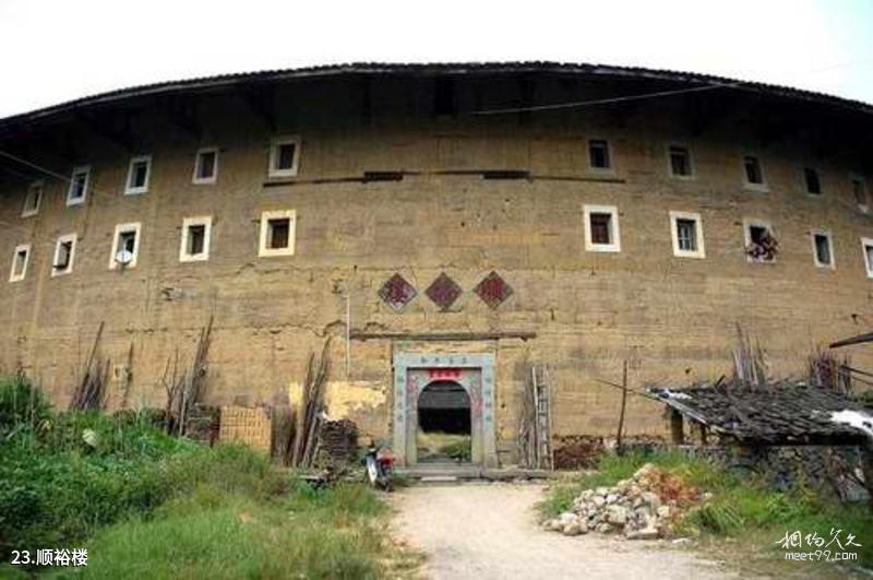 Sanming Ruiyun Mountain Scenic Area Travel Guide