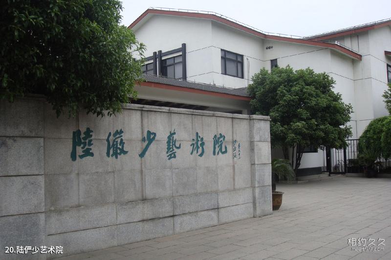 Shanghai Urban Planning Exhibition Hall Travel Guide
