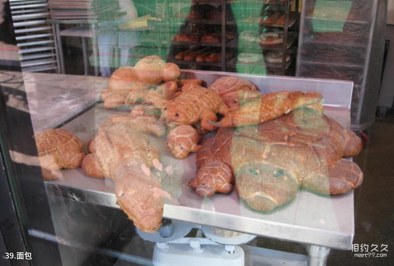 Xi'an China Tangyuan Travel Guide