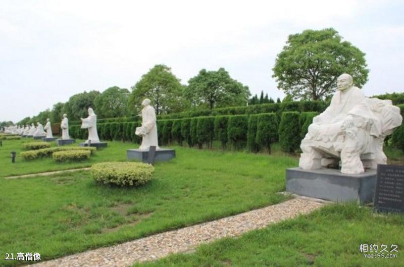Yueyang Baling Square Travel Guide