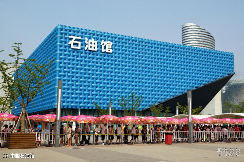 Shanghai Confucian Temple Travel Guide