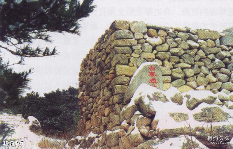 Dingxi Yuhu Park Travel Guide