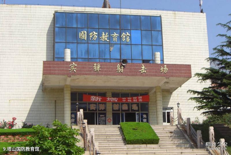 栖霞太虚宫旅游攻略