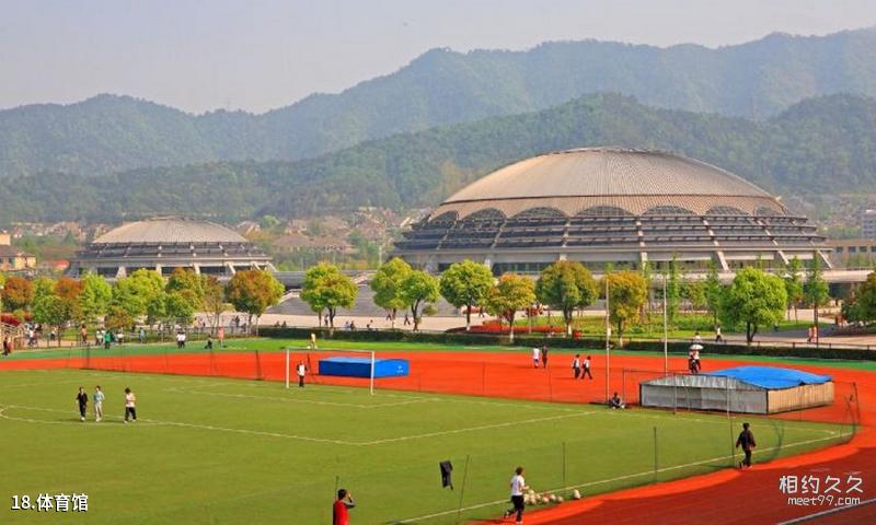 Zhejiang Chaoshan Scenic Area Travel Guide