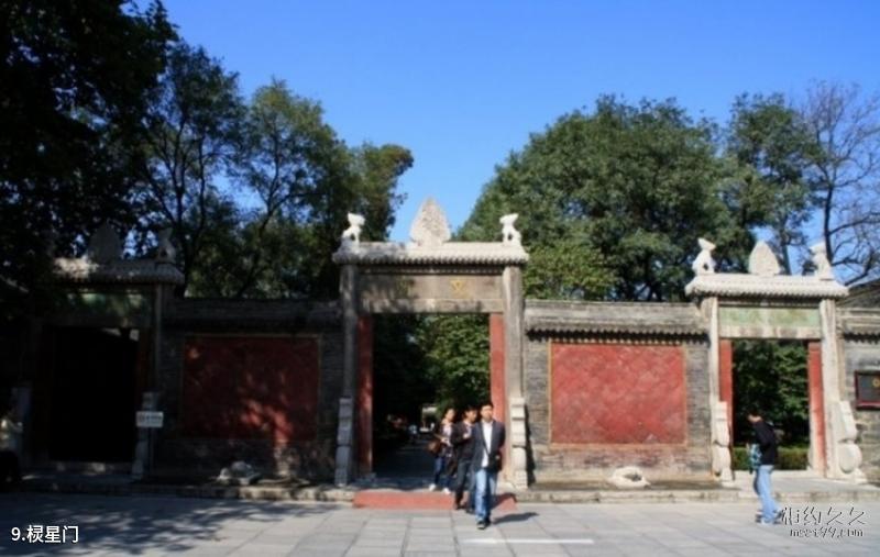 Xi'an Chanba National Wetland Park Travel Guide