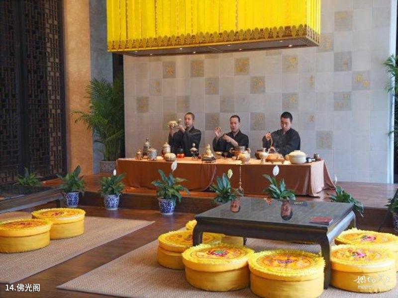Xi'an World Expo Park Travel Guide
