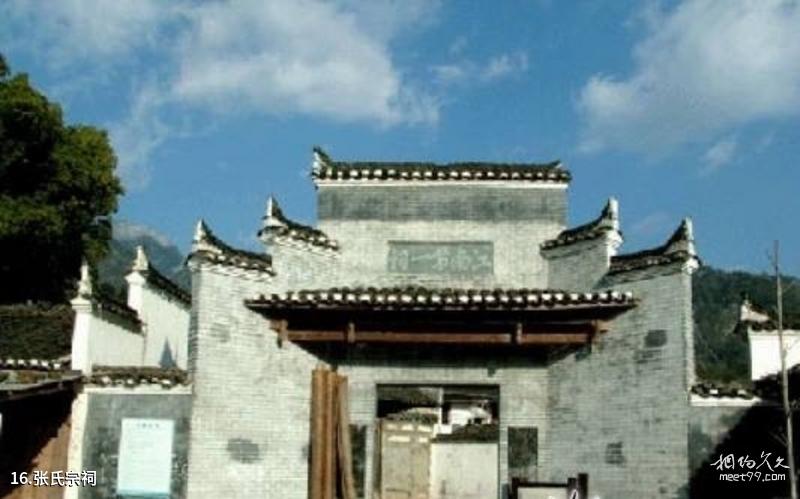 Nanchang Qingshan Lake Travel Guide