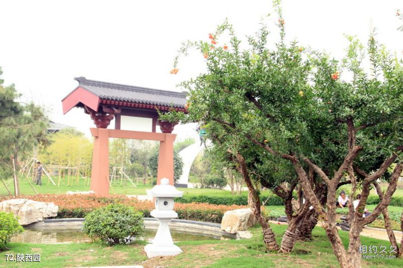 Changzhou Qingfeng Park Travel Guide