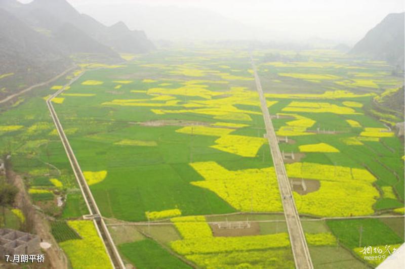 Nanchang Yao Lake Travel Guide