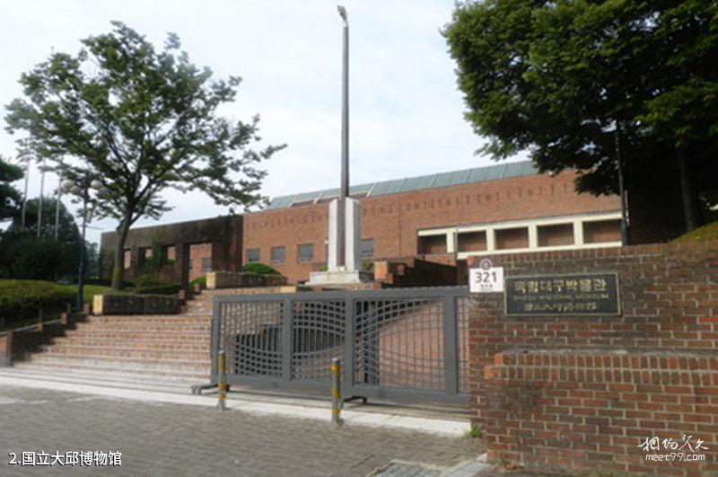홍콩시립대학교 캠퍼스 풍경
