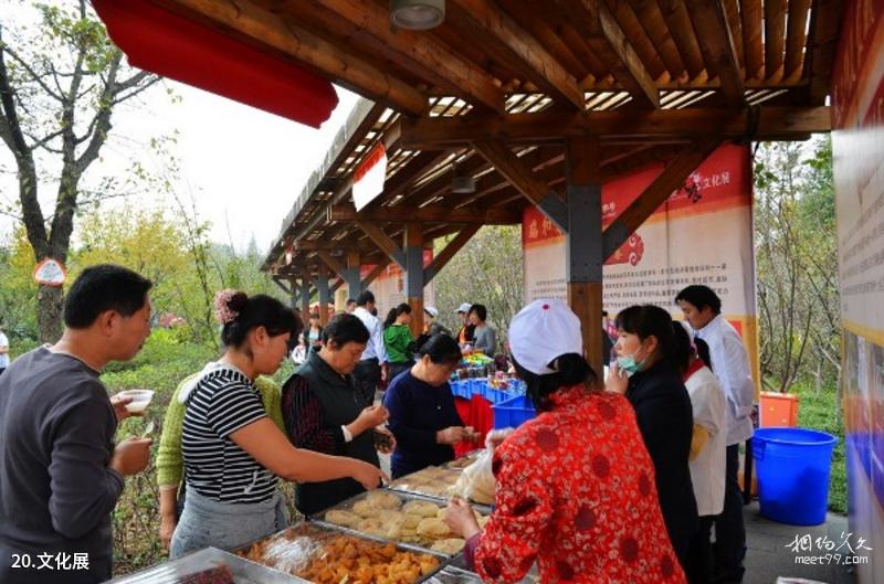 Jinxiu Lianhua Mountain Tourist Area Travel Guide