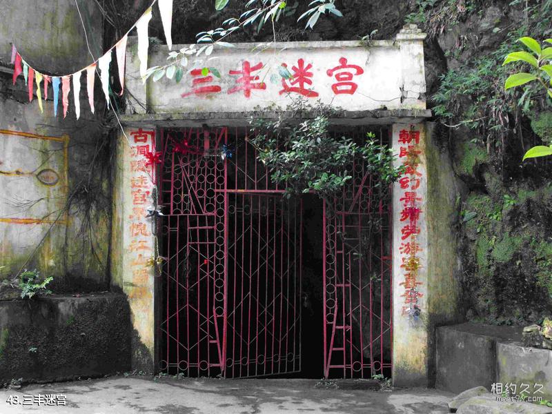Chengdu Huanhuaxi Park Travel Guide