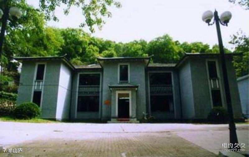 Hubei Jiugong Mountain Travel Guide
