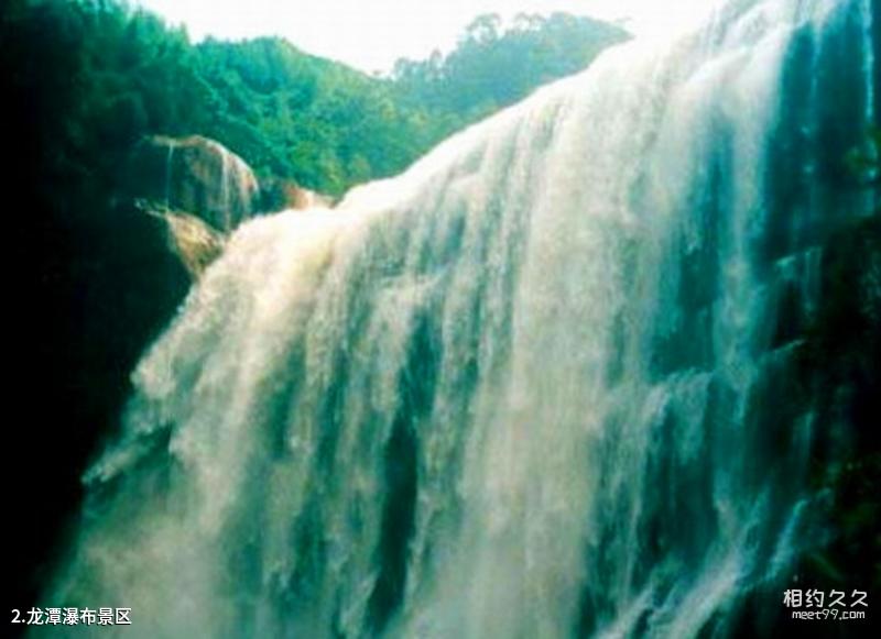 Guiyang Tianhetan Travel Guide