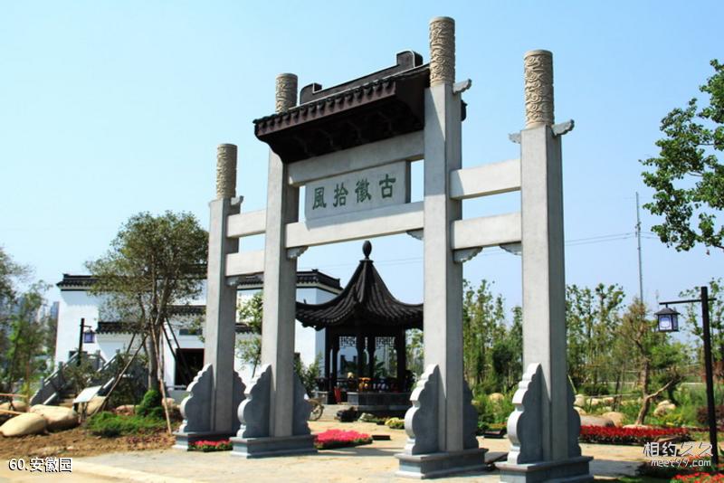 Changzhou Zhang Tailei Memorial Hall Travel Guide