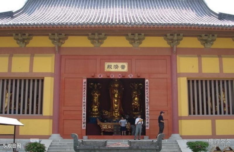 Guía de viaje del complejo de aguas termales Qionghai Guantang
