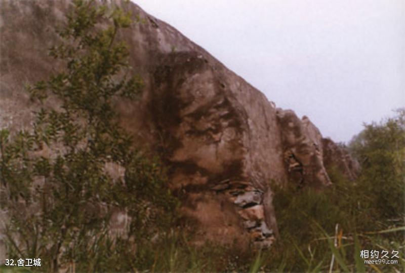 Jiangxi Shangrao Sanqingshan Travel Guide