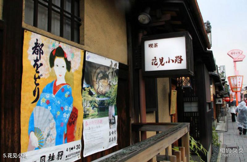 Travel guide to Shirakawa-go and Gokayama, Japan