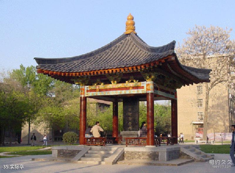 Xi'an Qinling Wildlife Park Travel Guide