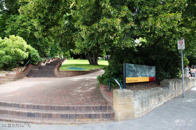 Sheffield town travel guide in Australia