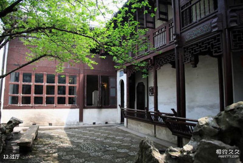 Lincang Fengshan Park Travel Guide