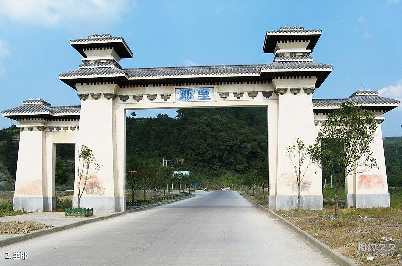 Suining Huangsang Nature Reserve Travel Guide