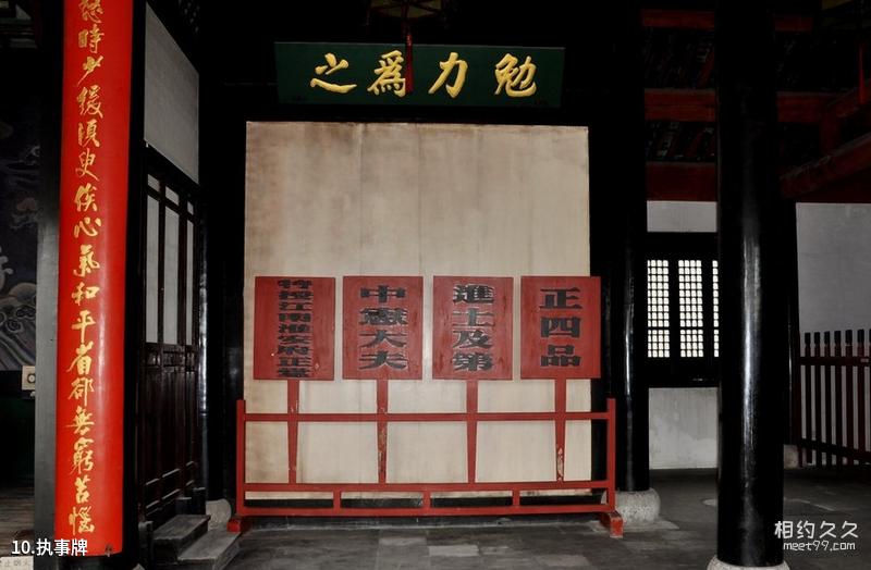 Japan Yakushiji Temple Travel Guide