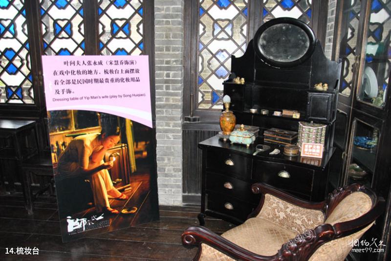 Guangzhou Huanghuagang Park Travel Guide