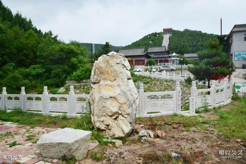 Guía turística del área escénica del lago Guangyuan Bailong