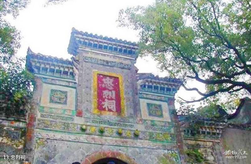 Ganzhou Tongtianyan Scenic Spot 여행 가이드
